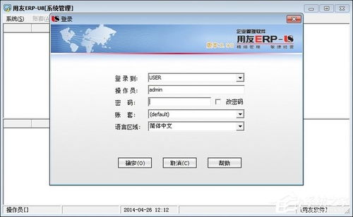 用友U8系统管理服务器 新账套建立全教程
