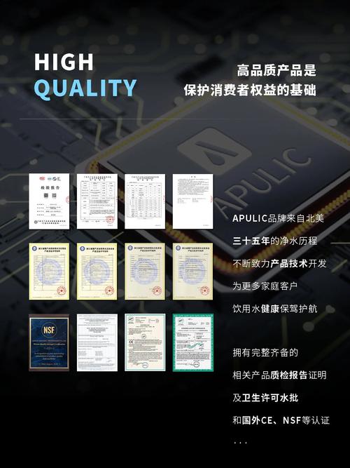 高品质产品 构筑消费者权益的基石，辅以定制化方案与基础软件服务